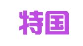 艾尔特国际翻译服务（北京）有限公司