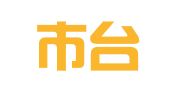 台山市台城泛美翻译社