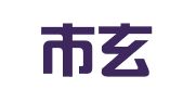 南京市玄武区爱尔文翻译服务中心