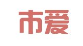 深圳市爱巢翻译有限公司