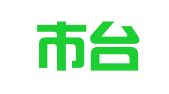 台山市台城顺利翻译社