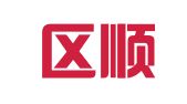 桥西区顺泰工商登记代理服务中心