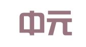 北京中元华美翻译有限公司