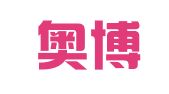 北京奥博文翻译中心