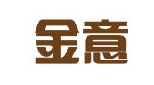 南昌金意翻译有限公司