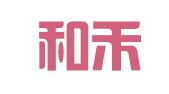 长沙和禾私塾翻译有限公司