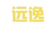 重庆远逸代理记账有限公司