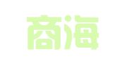 福建商海盟代理记账有限公司
