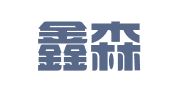 成都鑫森代理记账有限公司