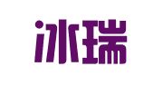 重庆冰瑞代理记账有限公司