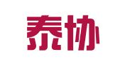 重庆泰协代理记账有限公司