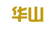 烟台华山会计代理记账有限公司
