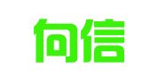 枣庄向信会计代理记账服务有限公司