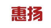 青岛惠扬代理记账有限公司