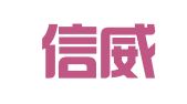 青岛信威代理记账有限公司