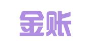 昆山金账房代理记账咨询有限公司