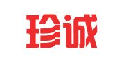 青岛珍诚信代理记账有限公司