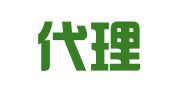 普若代理记账（深圳）有限公司