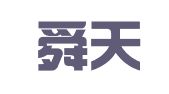 冠县舜天信诚会计咨询代理记账有限公司