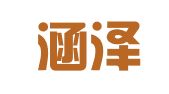 青岛涵泽信友代理记账有限公司