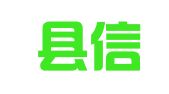 秀山县信诚代理记账有限公司