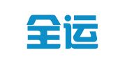 重庆全运代理记账有限公司