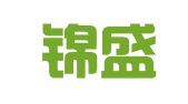 重庆锦盛代理记账有限公司