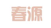青岛春源代理记账有限公司