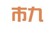 广州市九星代理记账有限公司