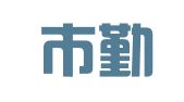 深圳市勤必达代理记账有限公司