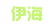 枣庄伊海兰会计代理记账有限公司
