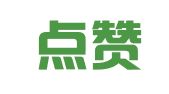 重庆点赞代理记账有限公司