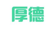 青岛厚德阳光代理记账有限公司