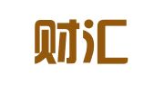 淄博财汇通代理记账有限公司