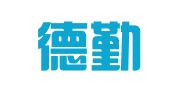青岛德勤代理记账有限公司