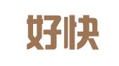 德州好快记代理记账有限公司