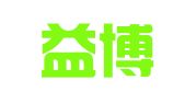 青岛益博信代理记账有限公司