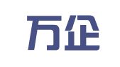 山东万企代理记账有限公司