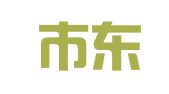 聊城市东昌府区习悦代理记账有限公司