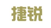 重庆捷锐代理记账服务有限公司