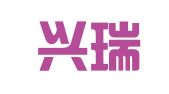 淄博兴瑞代理记账有限责任公司