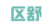 黄岛区舒心源代理记账工作室