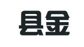 上犹县金泰会计代理记账有限公司