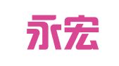 重庆永宏代理记账有限公司