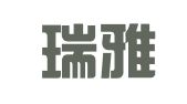 重庆瑞雅代理记账有限公司