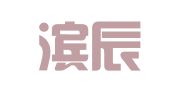 哈尔滨辰佳会计代理记账有限公司