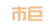 深圳市巨源代理记账有限公司
