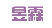 烟台昱霖代理记账有限责任公司