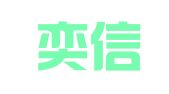 山东奕信代理记账有限公司