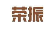 菏泽荣振代理记账有限公司